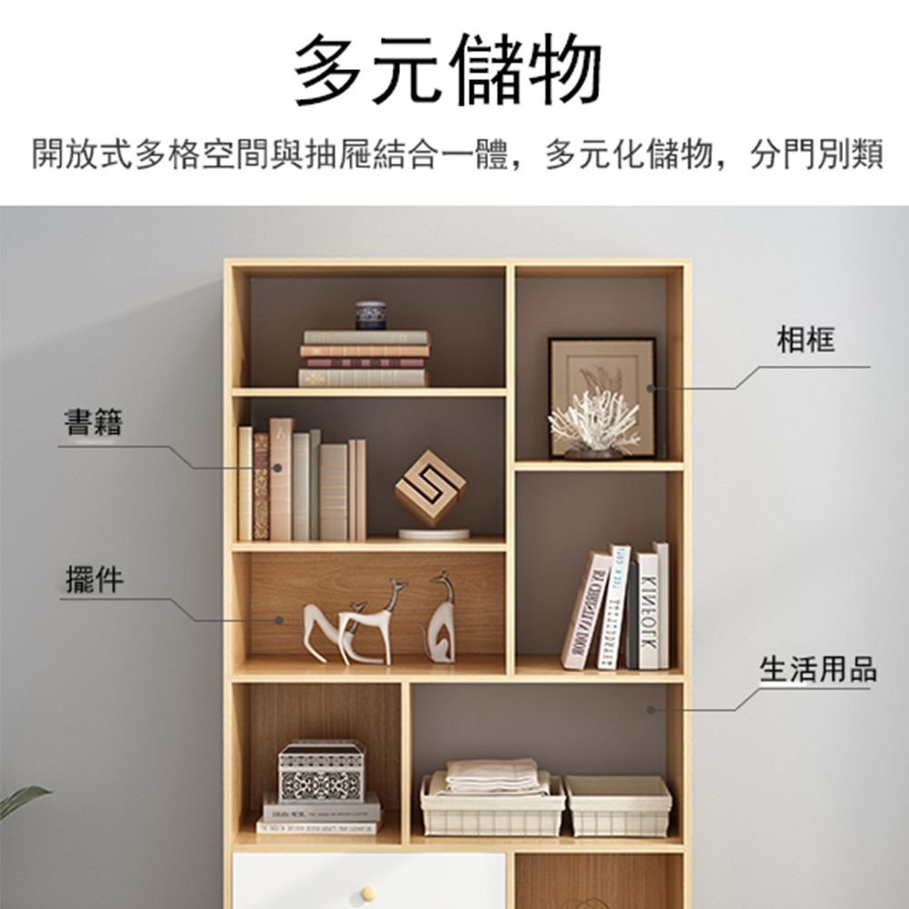 E-home 書櫃 收納櫃 儲物櫃 書架 簡易書櫥 靠牆置物