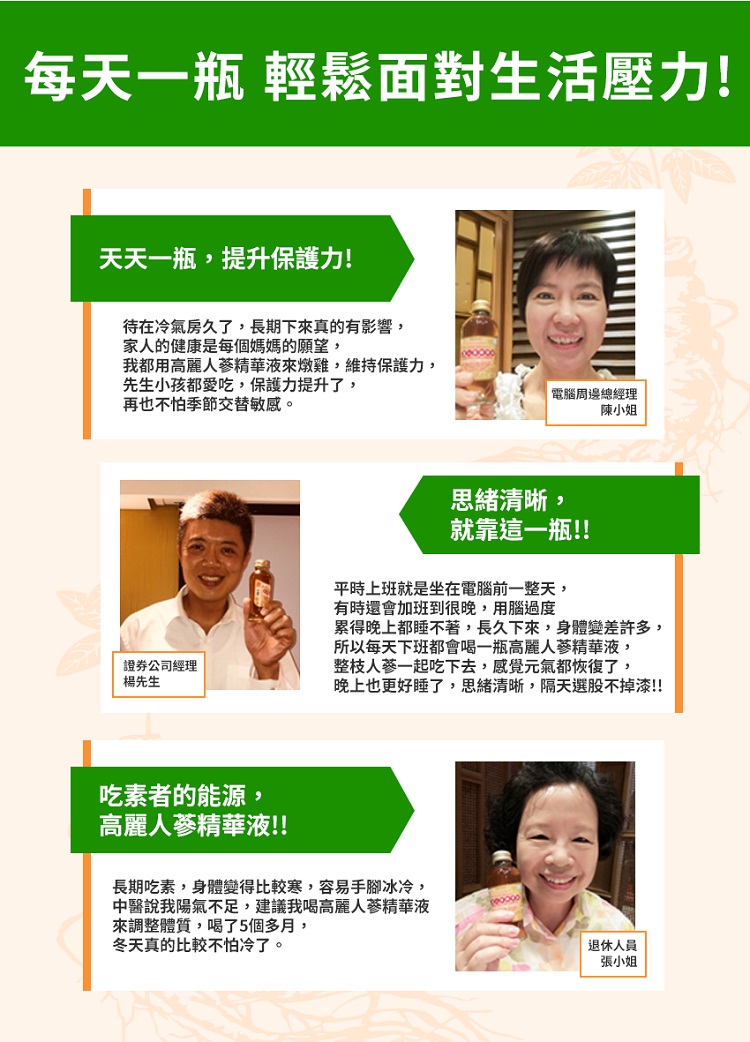 累得晚上都睡不著,長久下來,身體變差許多,