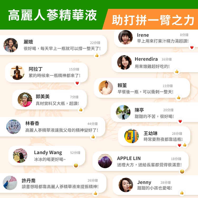 很好喝,每天早上一瓶就可以撐一整天了