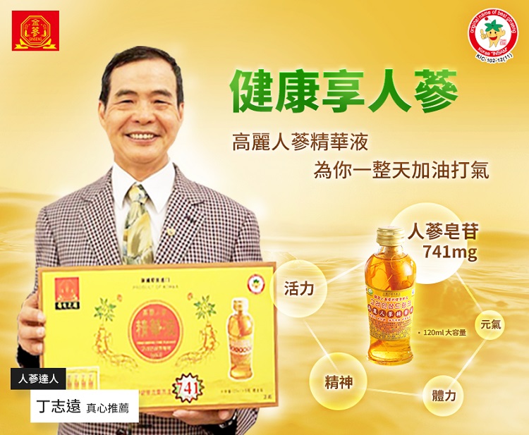 為你一整天加油打氣