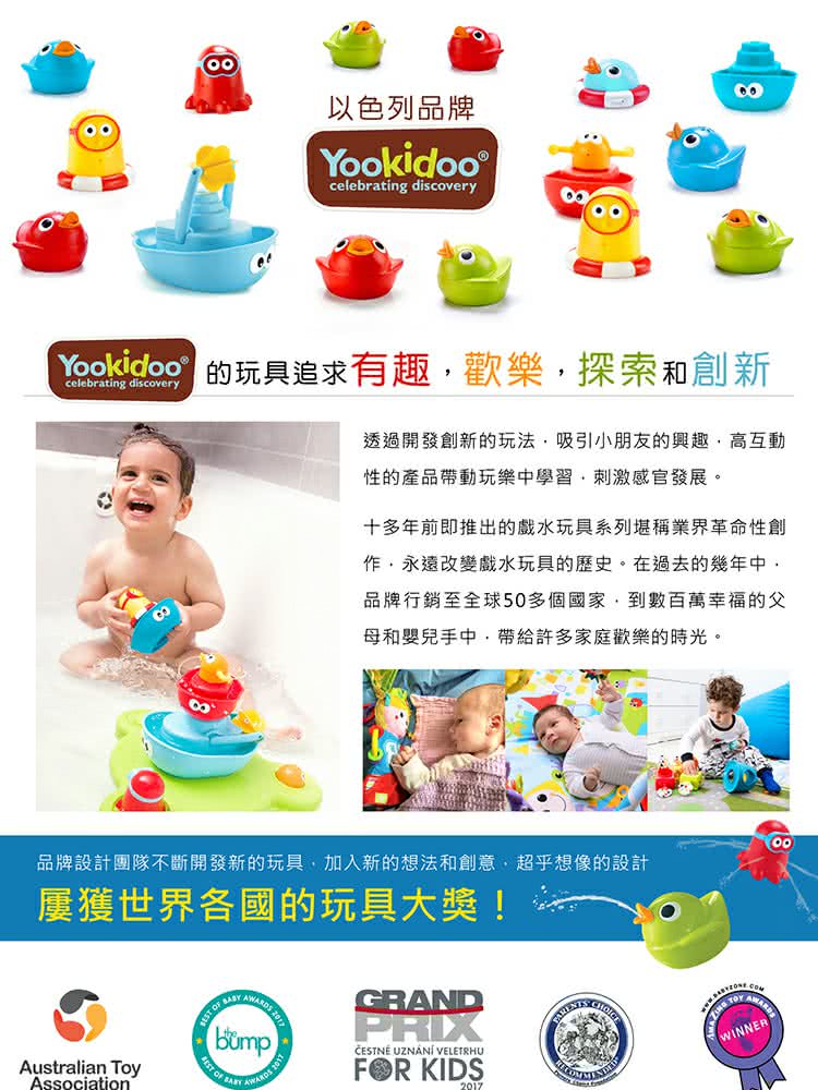 品牌設計團隊不斷開發新的玩具,加入新的想法和創意,超乎想像的設計