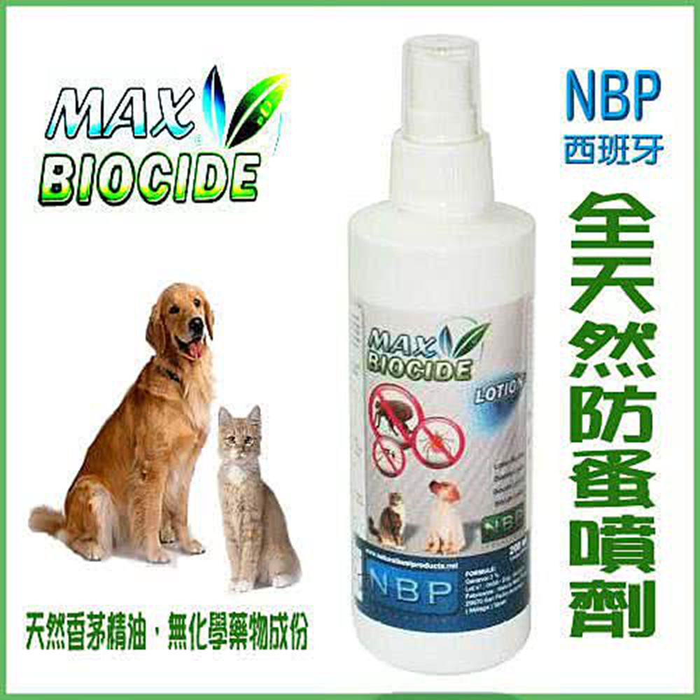 天然香茅精油,無化學藥物成份 西班牙 全天然防蚤噴劑
