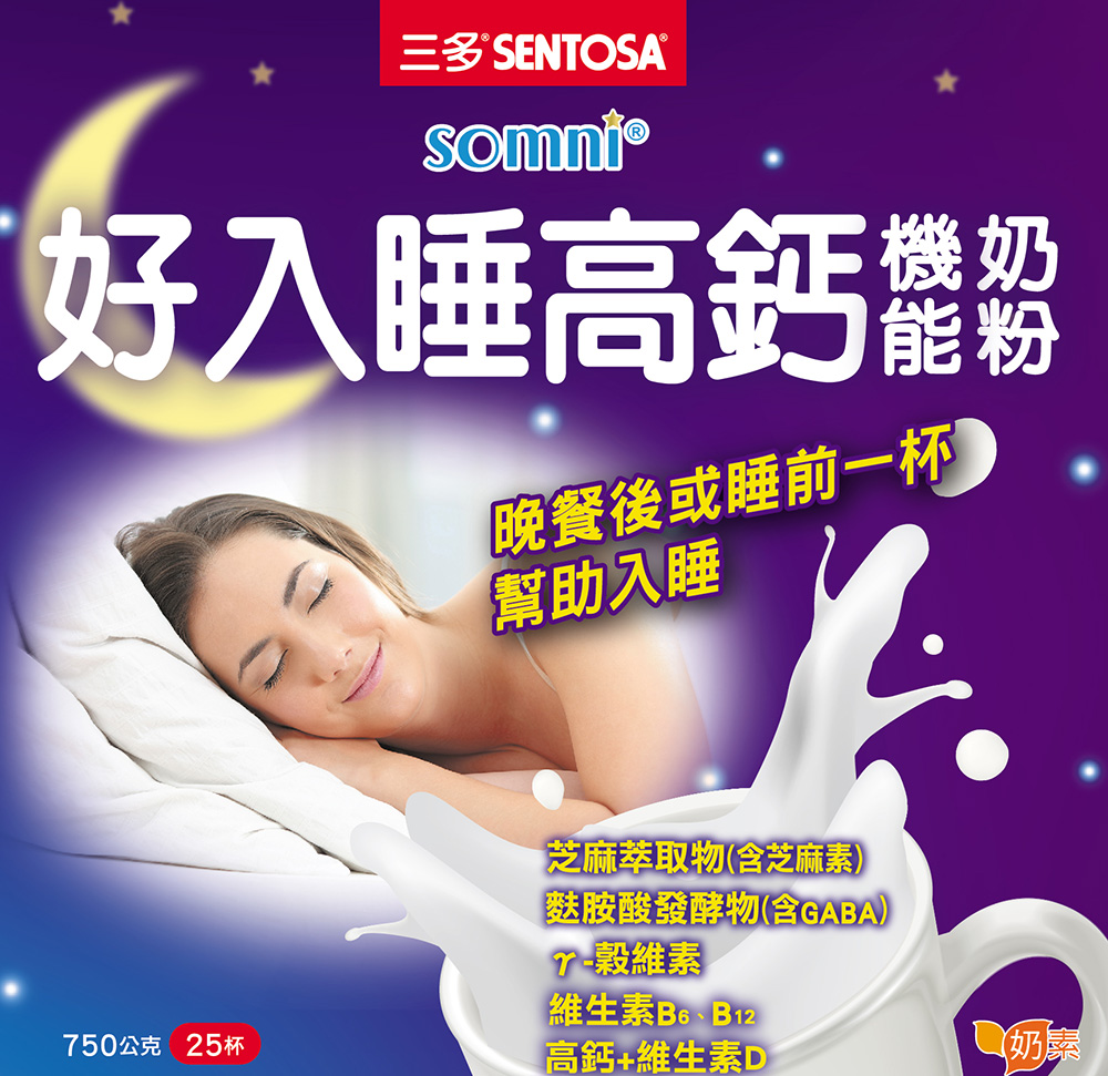 麩胺酸發酵物含GABA