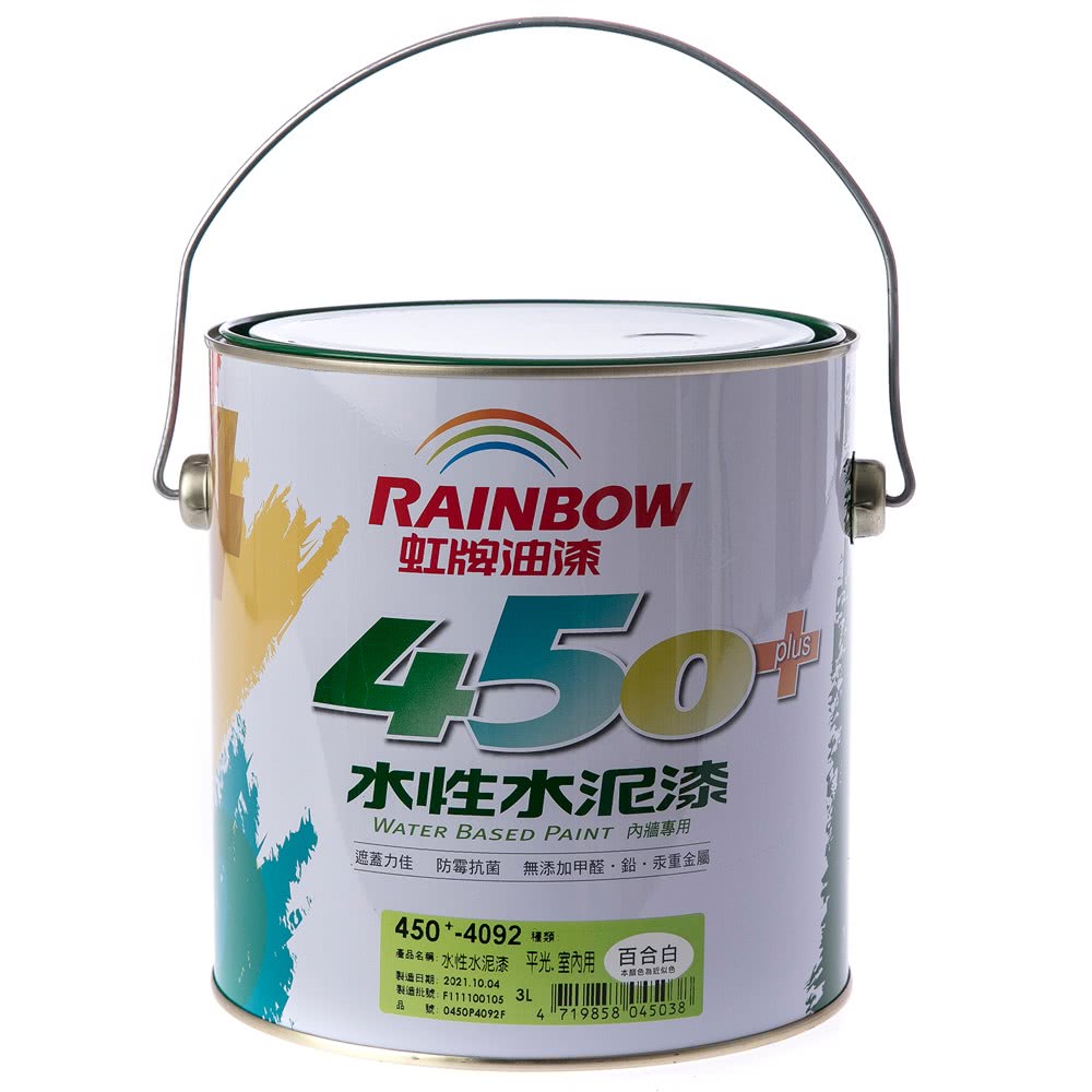 特力屋 Rainbow 虹牌油漆450 Plus 水泥漆3l 平光百合白 Momo購物網