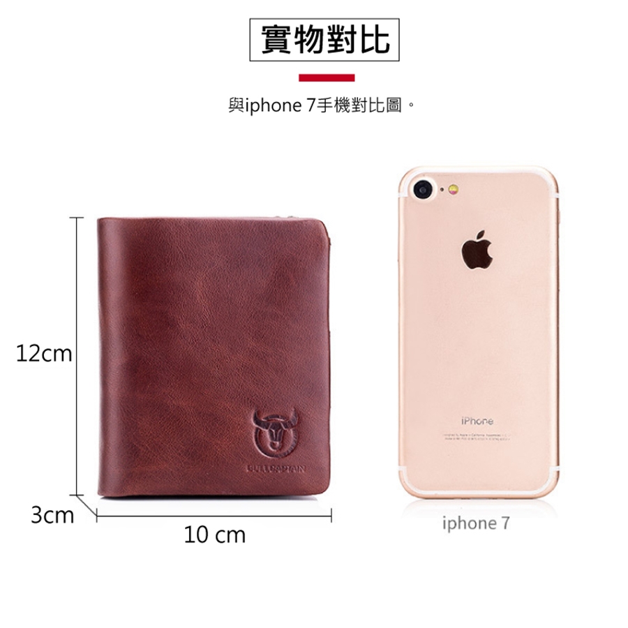 實物對比 與iphone 7手機對比圖。 