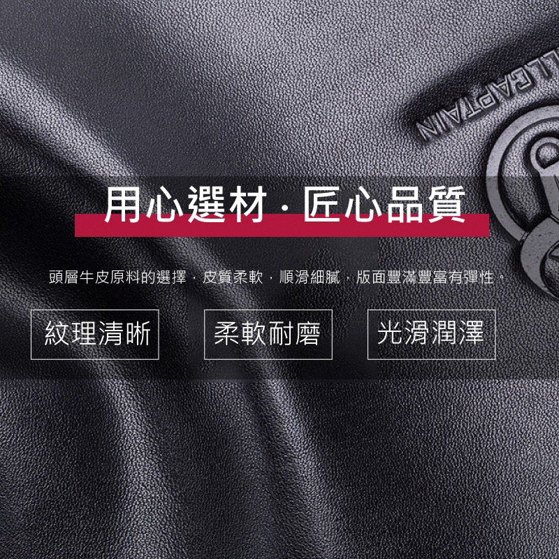 用心選材匠心品質 頭層牛皮原料的選擇,皮質柔軟,順滑細膩,版面豐滿豐富有彈性 紋理清晰 柔軟耐磨 光滑潤澤 