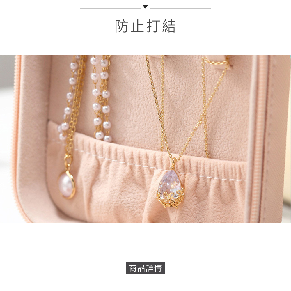 防止打結 商品詳情 