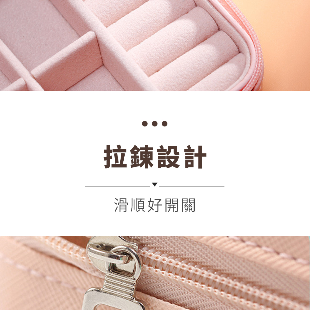 拉鍊設計 滑順好開關 
