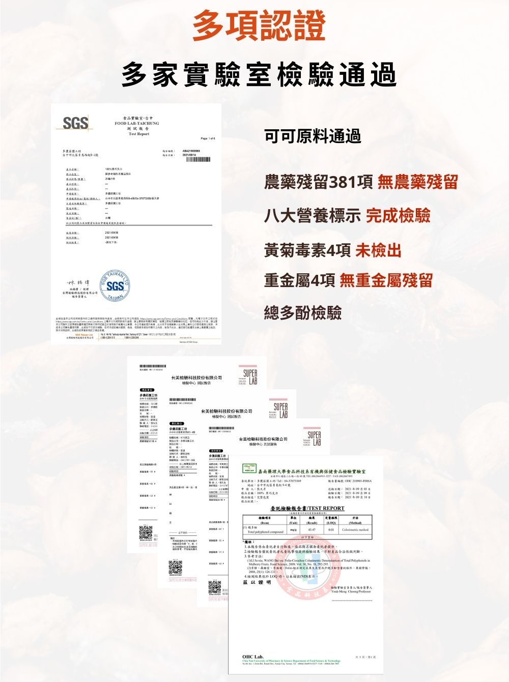 本公司制72飲料的體檢攜丹林花林於恒坚北起南六車票,本公司僅打出無良,乾交投不防被取雜人在交所二樓村25接引的员工先除,来