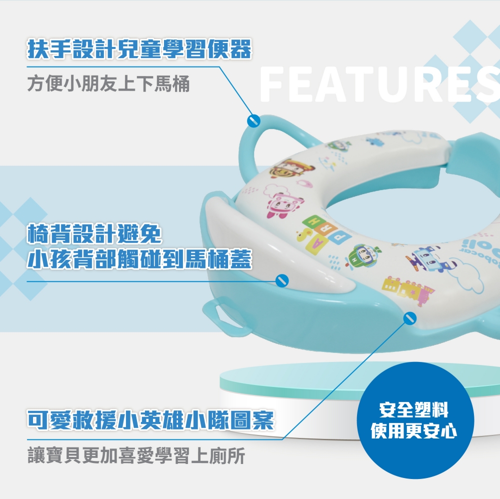 讓寶貝更加喜愛學習上廁所