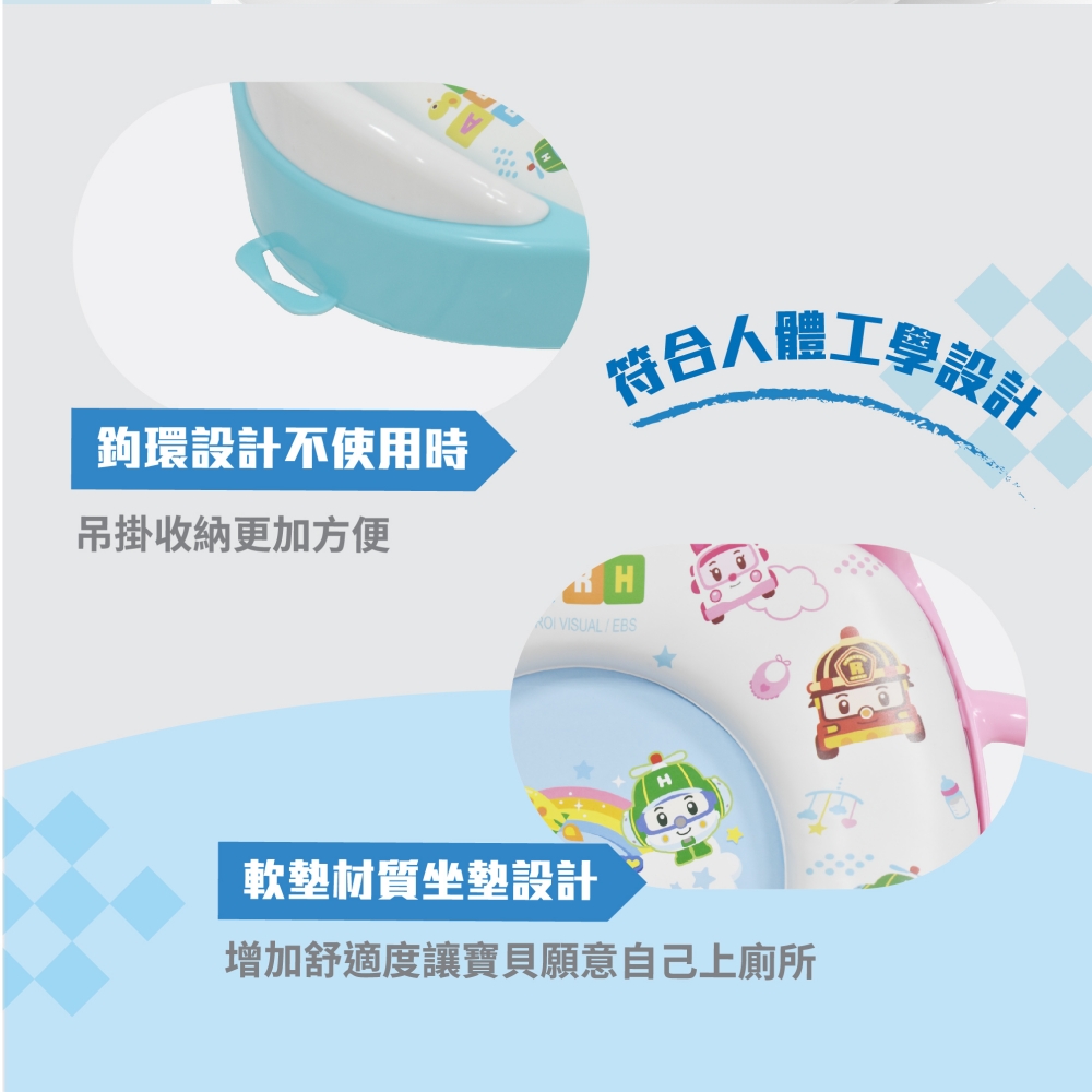 鉤環設計不使用時 吊掛收納更加方便 本合人體工學部 軟墊材質坐墊設計 增加舒適度讓寶貝願意自己上廁所 