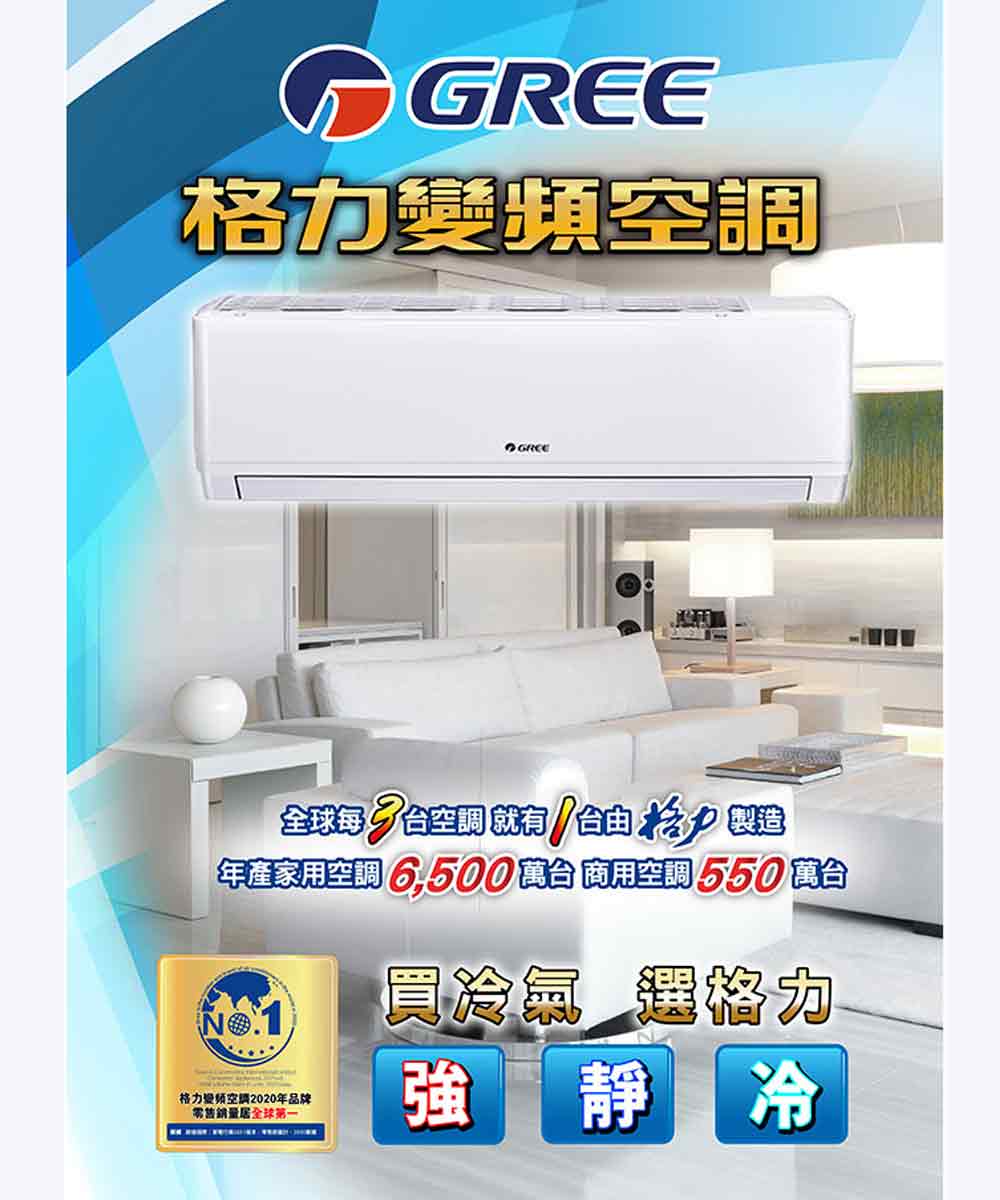 GREE格力 GKQ-63HO - 詳情4