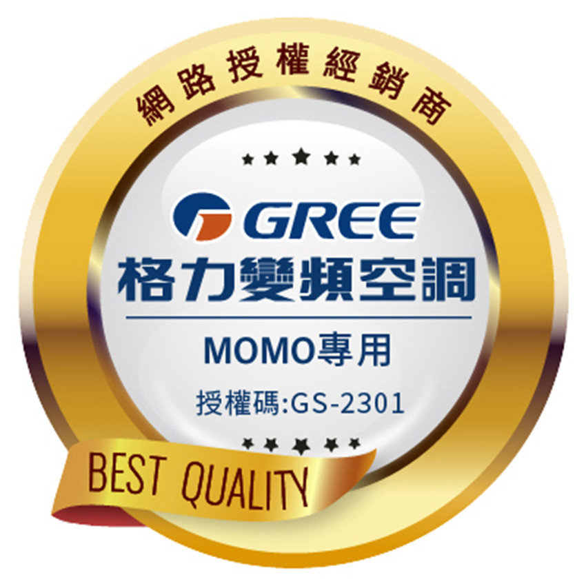 GREE格力 GKQ-63HO - 詳情12