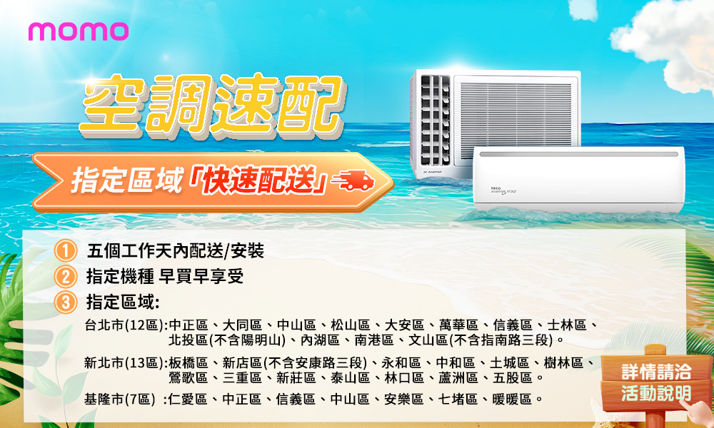 GREE格力 GKQ-63HO - 詳情1