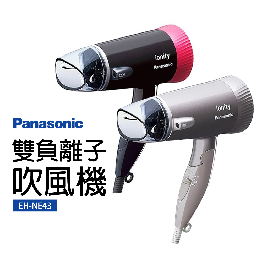 éè² é¢å­ å¹é¢¨æ© 
