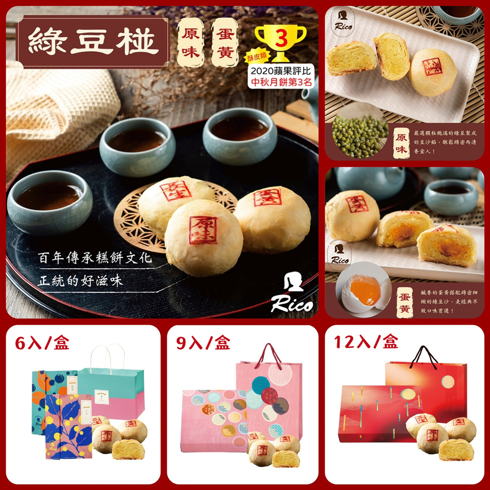 嚴選颗粒飽滿的綠豆製成
