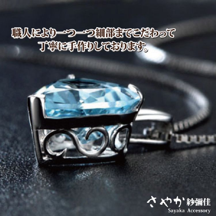 職人一一細部 丁寧手作。 紗彌佳 