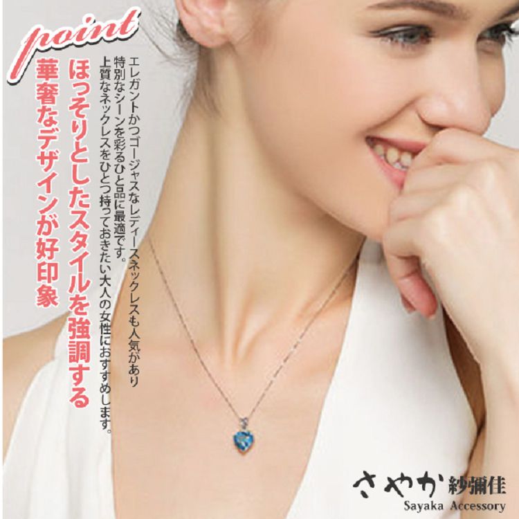 上質持大人女性。