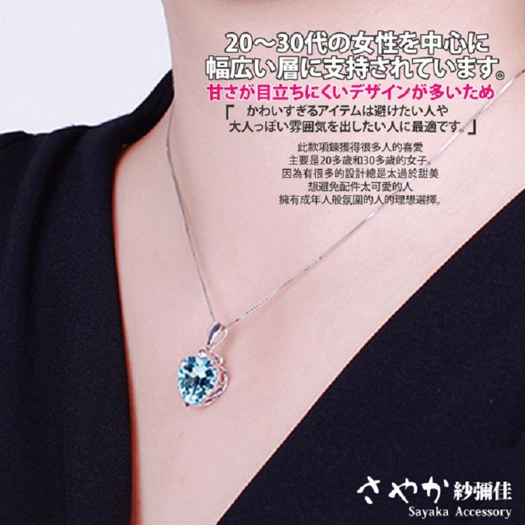主要是20多歳和30多歳的女子。