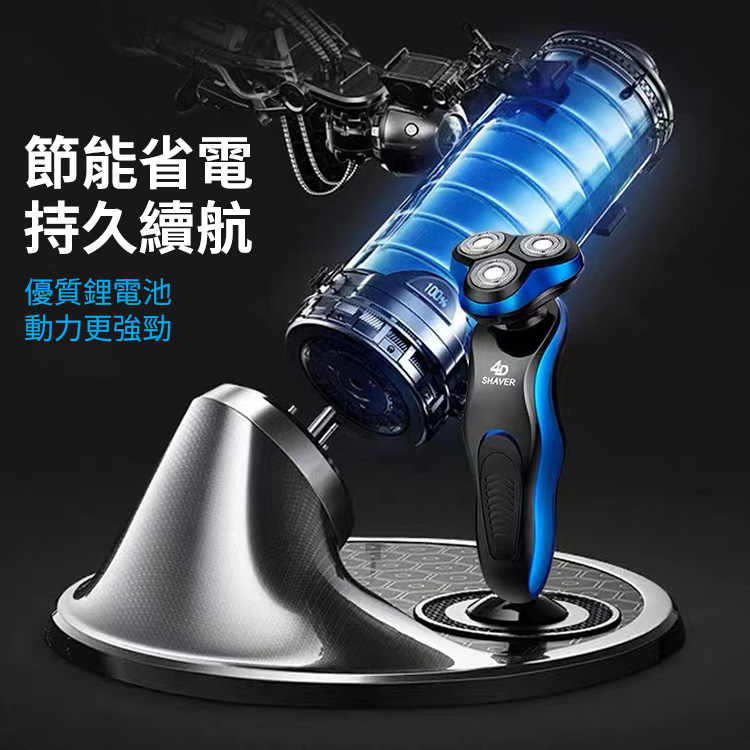 節能省電 持久續航 優質鋰電池 動力更強勁 