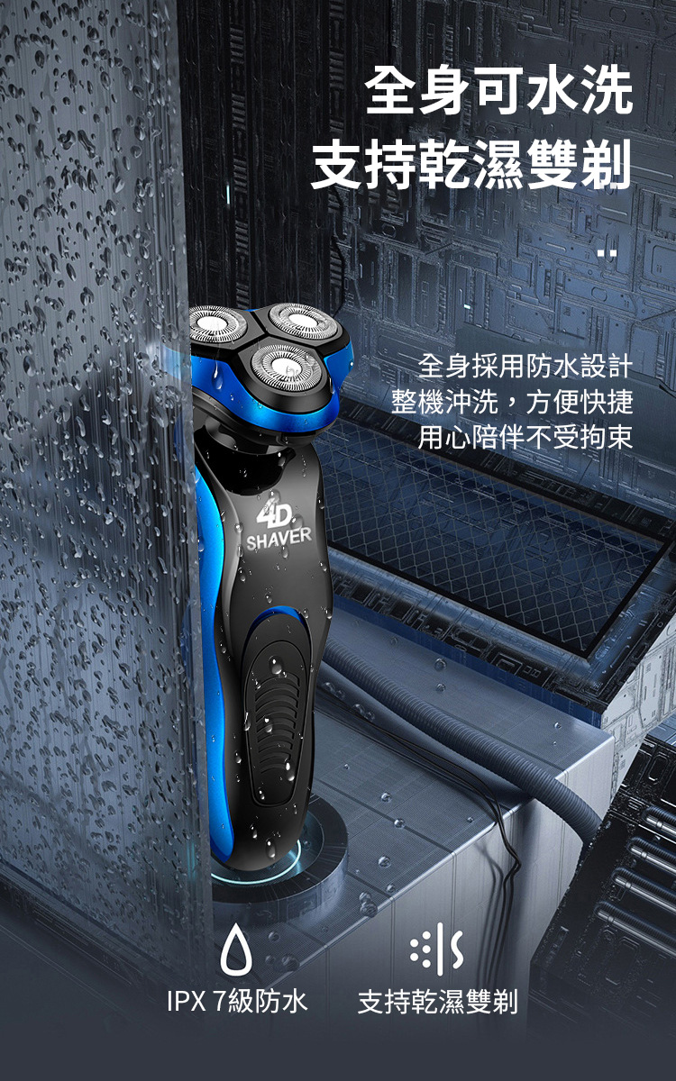 整機沖洗,方便快捷