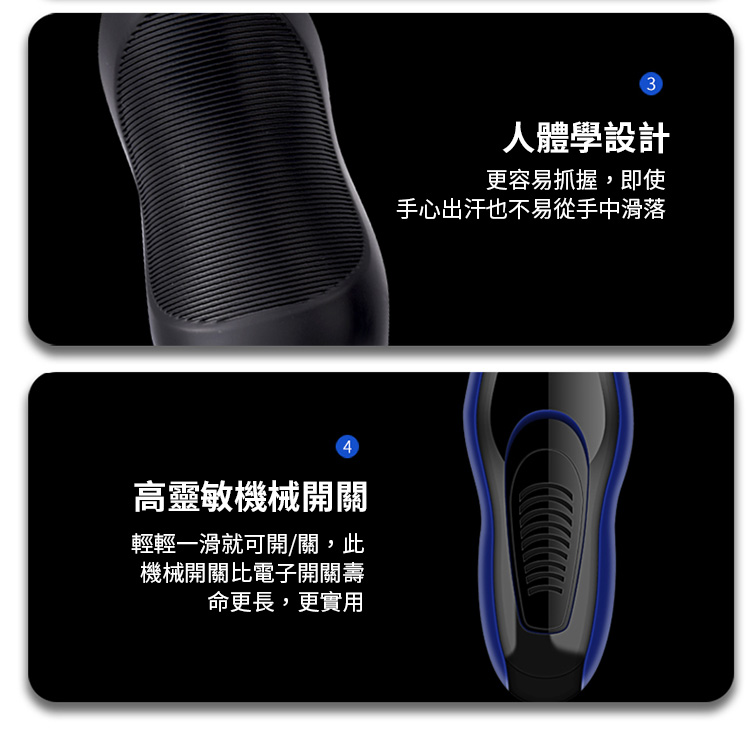 手心出汗也不易從手中滑落