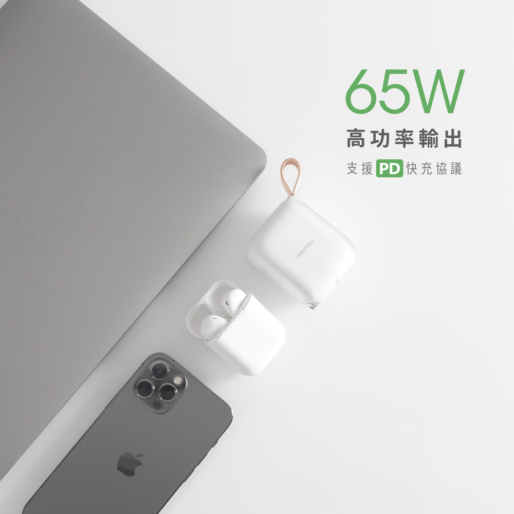 高功率輸出 充電神隊友 