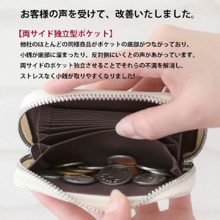 小銭底部溜、 反対側声。