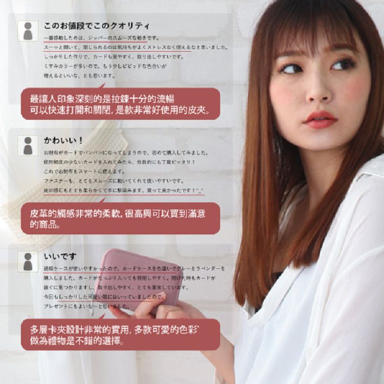 皮革的觸感非常的柔軟, 很高興可以買到滿意