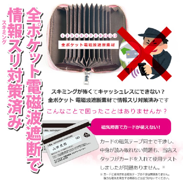 全 電磁波遮断素材情報対策済