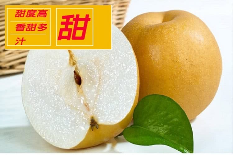 甜度高 香甜多 