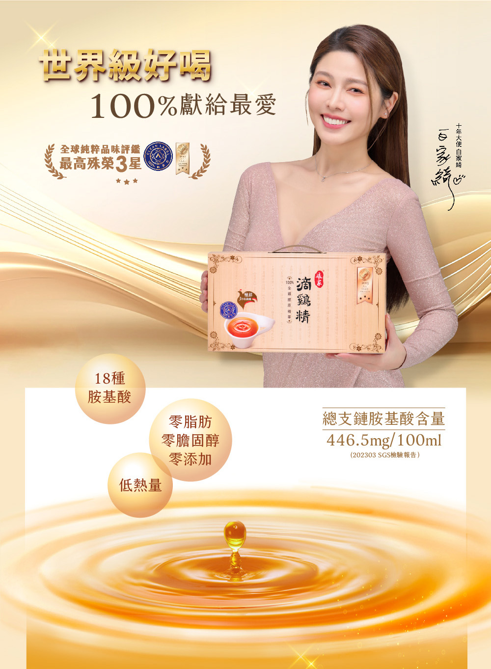 202303 SGSæª¢é©å ±å