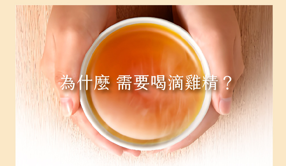 çºä»éº¼ éè¦åæ»´éç²¾ 