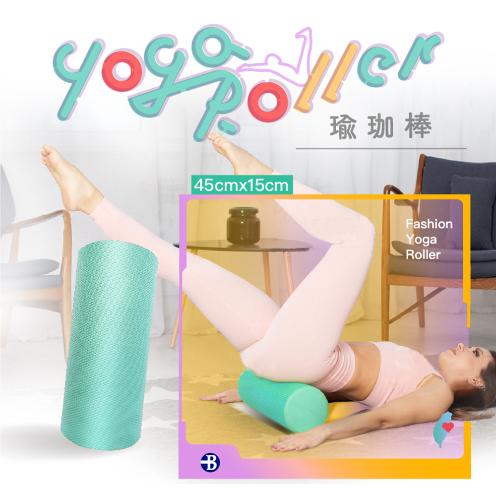 瑜珈棒