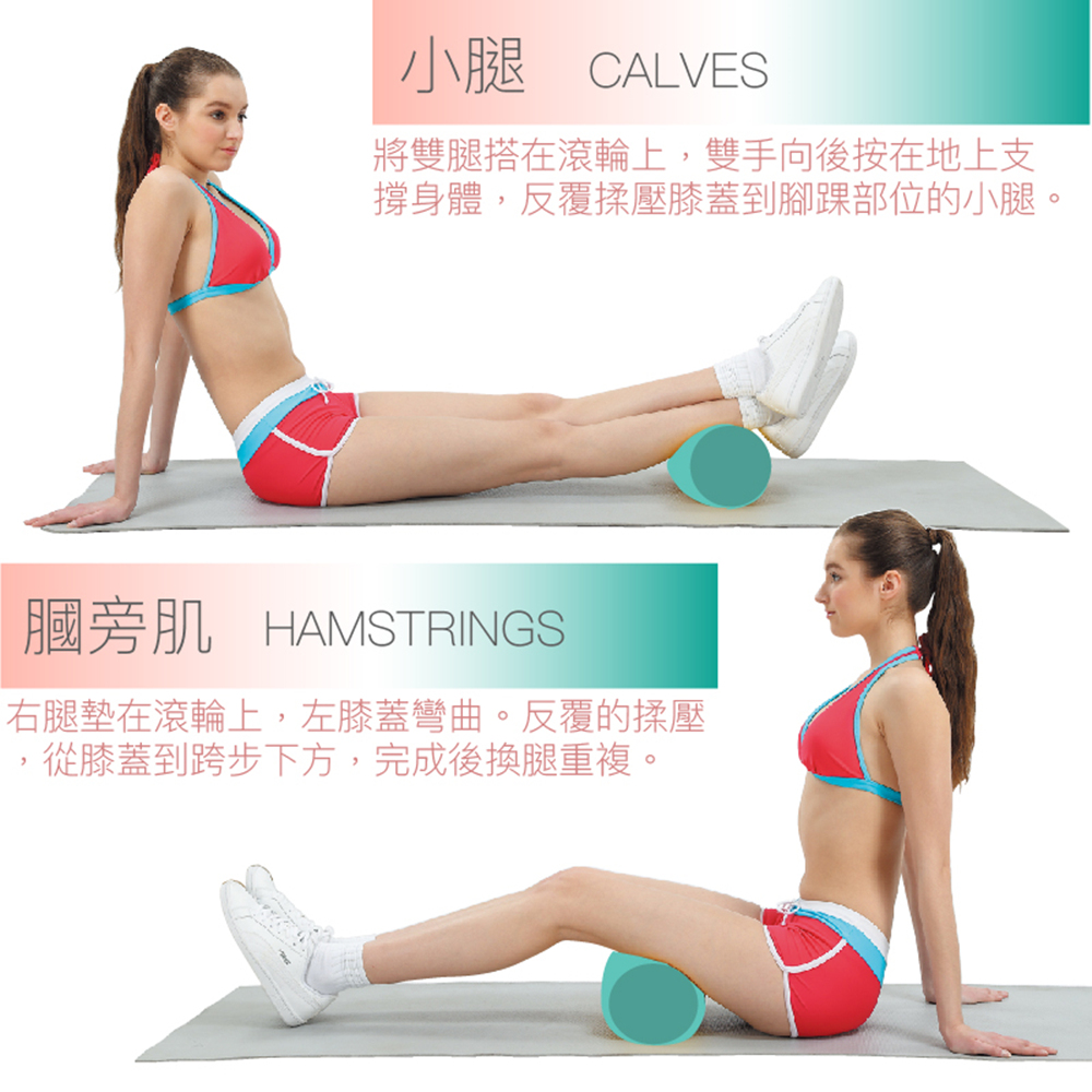 撐身體,反覆揉壓膝蓋到腳踝部位的小腿。