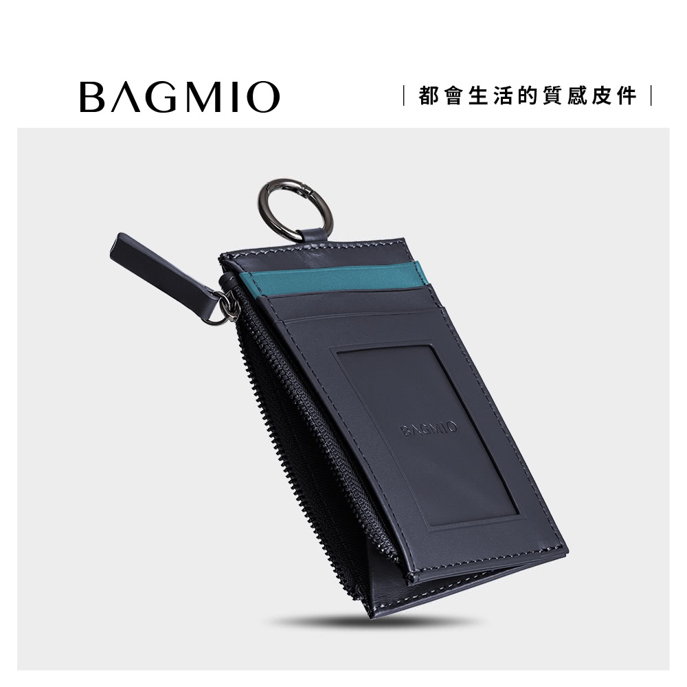 都會生活的質感皮件 