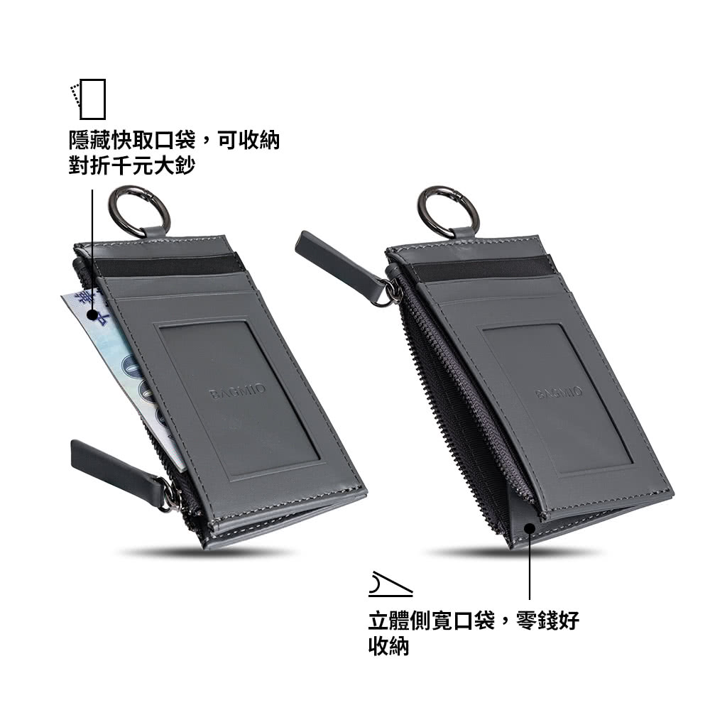 隱藏快取口袋,可收納 對折千元大鈔 立體側寬口袋,零錢好 收納 