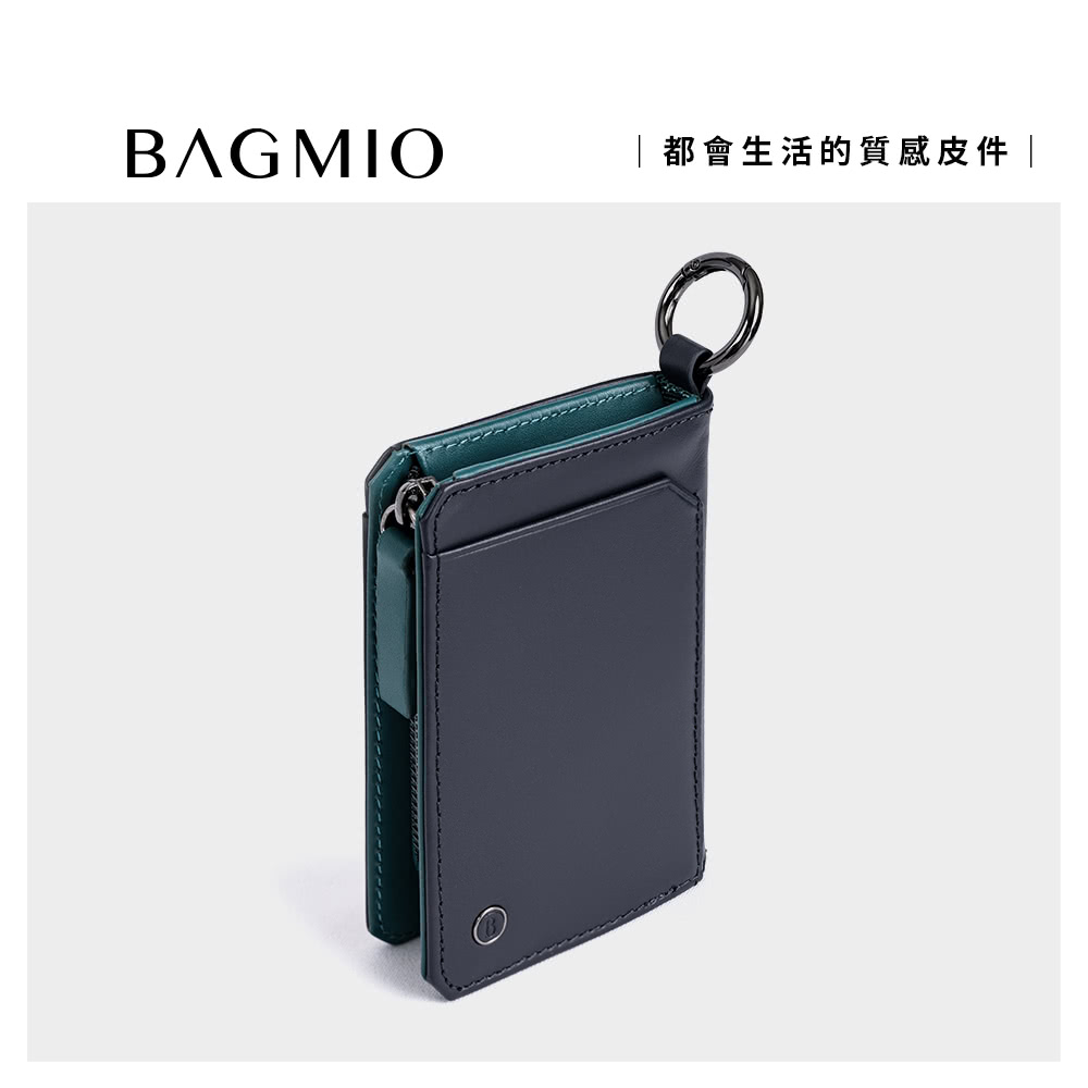 都會生活的質感皮件 