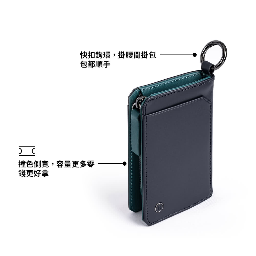 快扣鉤環,掛腰間掛包 包都順手 撞色側寛,容量更多零 錢更好拿 