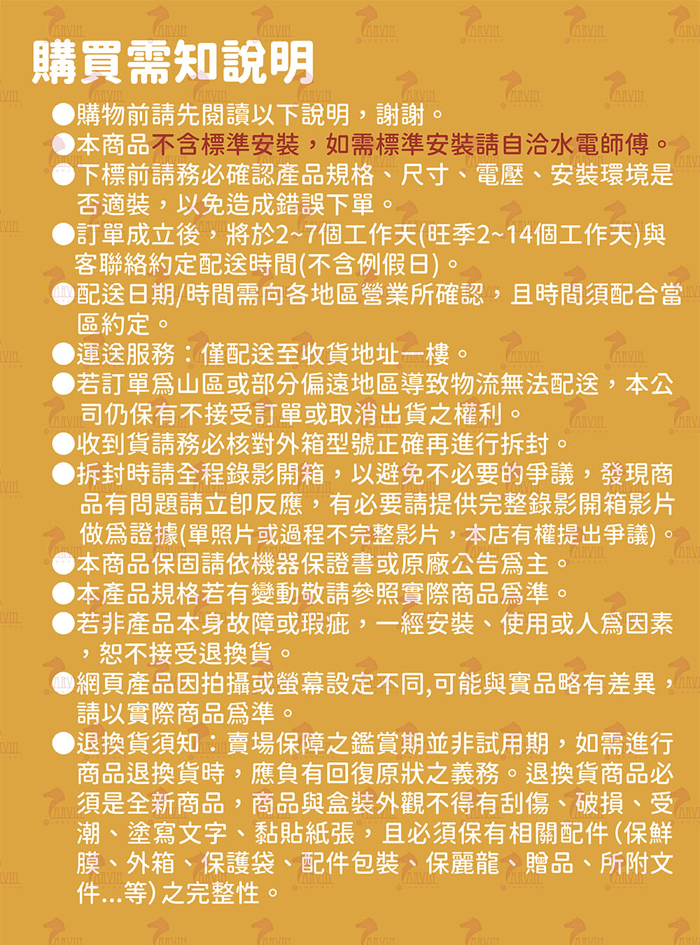 ICB亞昌工業 IH08-H6K - 詳情4