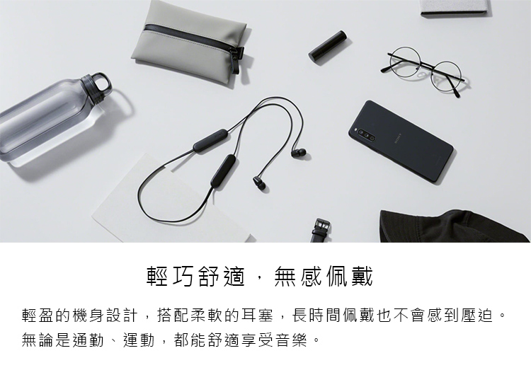 輕巧舒適,無感佩戴 輕盈的機身設計,搭配柔軟的耳塞,長時間佩戴也不會感到壓迫 無論是通勤、運動,都能舒適享受音樂。 