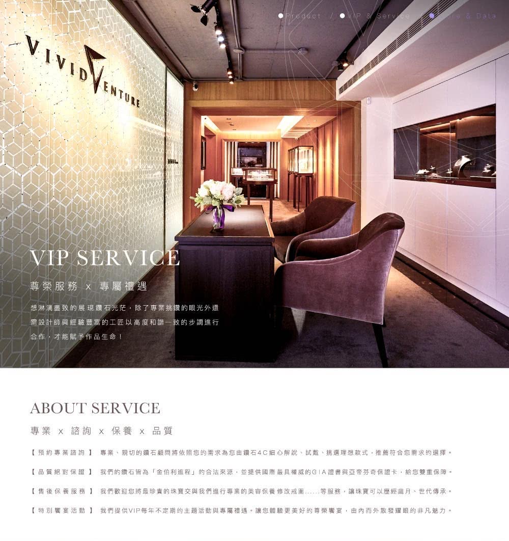 特別響宴活動我們提供VIP每年不定期的主題活動與專屬禮遇。讓您體驗更美好的尊榮響宴,由內而外散發經眼的非凡魅力。