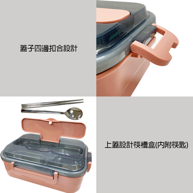 蓋子四邊扣合設計 上蓋設計筷槽盒内附筷匙