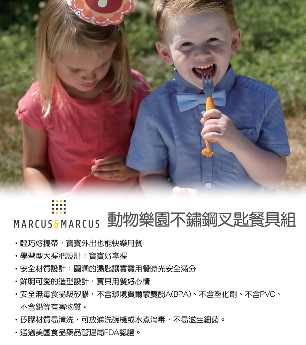 安全無毒食品級矽膠,不含環境賀爾蒙雙酚ABPA、不含塑化劑、不含PVC、