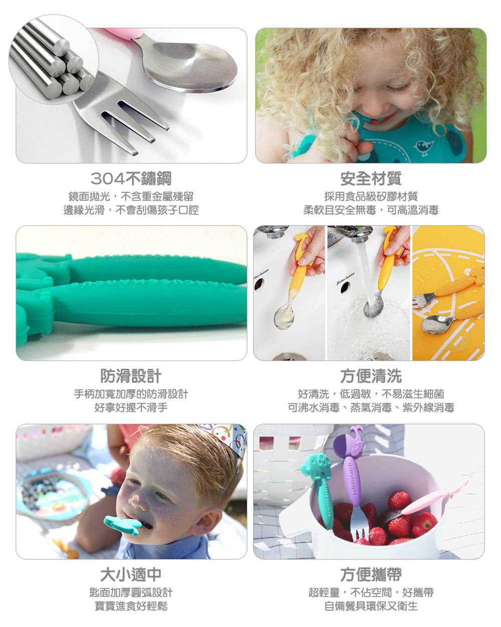 可沸水消毒、蒸氣消毒、紫外線消毒