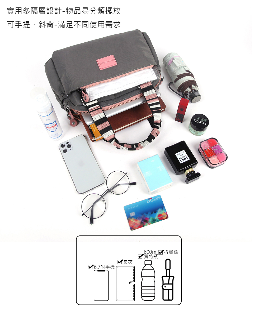 實用多隔層設計物品易分類擺放