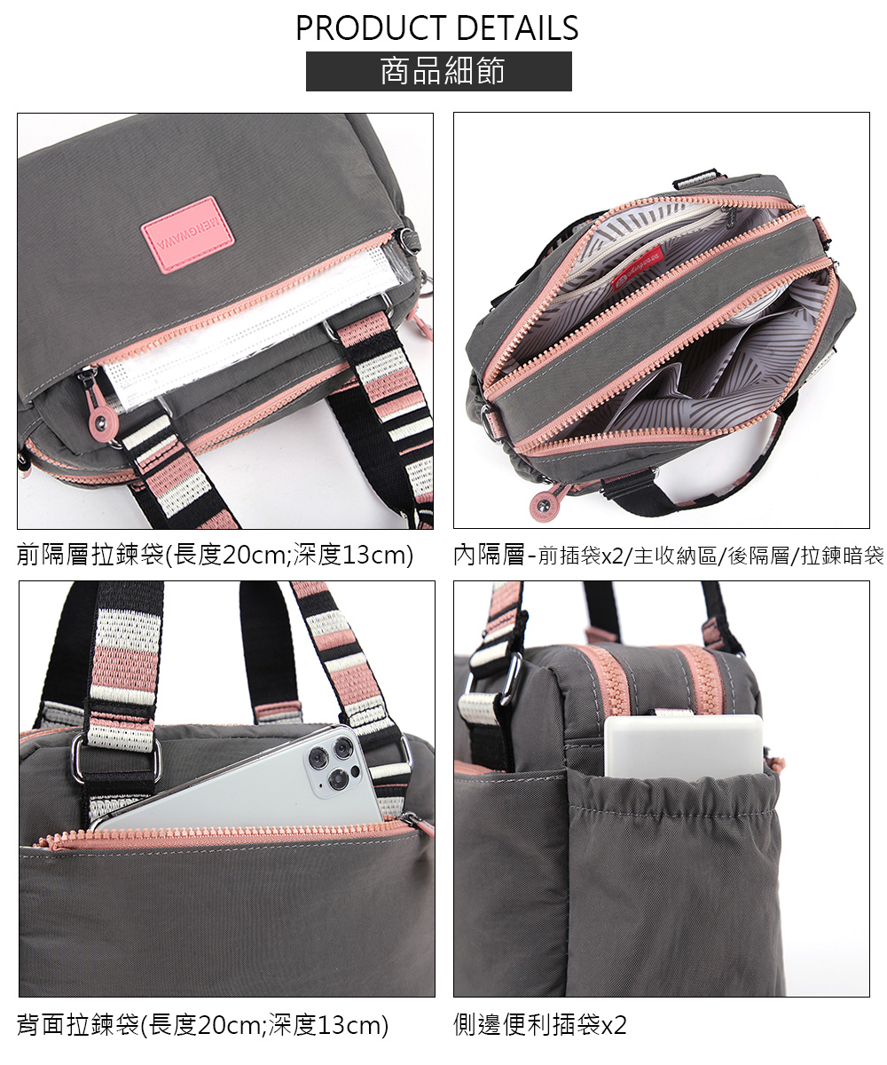 商品細節 前隔層拉鍊袋長度20cm深度13cm 內隔層前插袋x2主收納區後隔層拉鍊暗袋 背面拉鍊袋長度20cm深度13cm 側邊便利插袋x2 