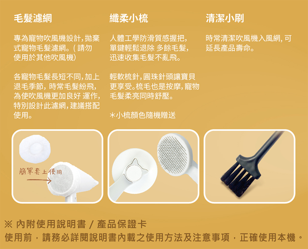 使用前,請務必詳閱說明書內載之使用方法及注意事項,正確使用本機。