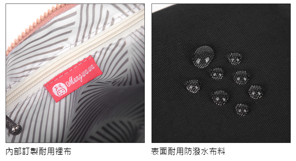 內部訂製耐用裡布 表面耐用防潑水布料 
