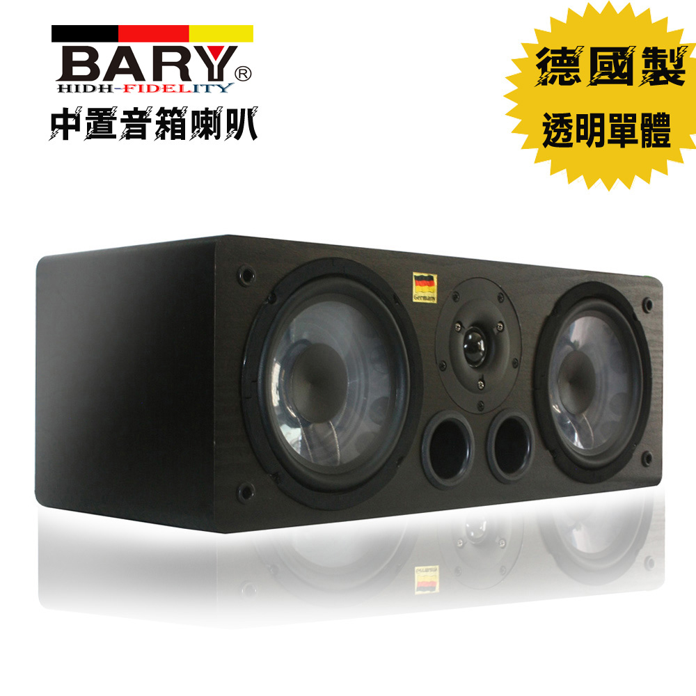 BARY GE-6.5 - 詳情6